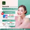 โปรแกรมฉีด Botulinum Toxin