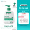 MILICLAIRE ครีมล้างหน้าเนื้อน้ำนม สำหรับผิวแห้งมาก-ระคายเคืองง่าย ล้างหน้าไม่แห้งตึง ช่วยฟื้นสมดุล MicroBiome
