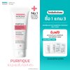 Special Price PURIFIQUE 1 PC...FREE 3 Sachets