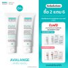 Value Set  AVALANGE 2 pc.... FREE 6 Sachets