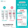 เซตคู่หู 2 เซต  (อัฟวาลานจ์ + เพียวริฟีกค์ 4 ชิ้น)..รับฟรีของแถม 12 ชิ้น