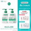 เซ็ท 2 ชิ้น MILICLAIRE ครีมล้างหน้าเนื้อน้ำนม สำหรับผิวแห้งมาก-ระคายเคืองง่าย ล้างหน้าไม่แห้งตึง ช่วยฟื้นสมดุล MicroBiome