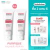 Value Set PURIFIQUE 2 Pcs...FREE 6 Sachets