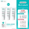 เซ็ต AVALANGE 3 ชิ้น..รับฟรีของแถม 9 ชิ้น