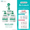 เซ็ท 3 ชิ้น MILICLAIRE ครีมล้างหน้าเนื้อน้ำนม สำหรับผิวแห้งมาก-ระคายเคืองง่าย ล้างหน้าไม่แห้งตึง ช่วยฟื้นสมดุล MicroBiome