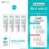 เซ็ต AVALANGE 4 ชิ้น..รับฟรีของแถม 12 ชิ้น