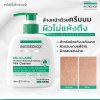 เซ็ท 3 ชิ้น MILICLAIRE ครีมล้างหน้าเนื้อน้ำนม สำหรับผิวแห้งมาก-ระคายเคืองง่าย ล้างหน้าไม่แห้งตึง ช่วยฟื้นสมดุล MicroBiome