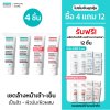 เซต 4 ชิ้น ล้างหน้าเช้า-เย็น สำหรับผิวมัน เป็นสิว ผิวผสม (AVALANGE 2 ชิ้น + PURIFIQUE 2 ชิ้น) เช้าล้างคุมสิว เย็นล้างผิวสะอาดไม่ตกค้าง