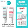 เซต 2 ชิ้น DUO ล้างหน้าเช้า-เย็น สำหรับผิวมัน เป็นสิว ผิวผสม (AVALANGE + PURIFIQUE) เช้าล้างคุมสิว เย็นล้างผิวสะอาดไม่ตกค้าง