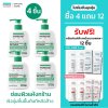 เซต 4 ชิ้น MILICLAIRE ครีมล้างหน้าเนื้อน้ำนม สำหรับผิวแห้งมาก-ระคายเคืองง่าย ล้างหน้าไม่แห้งตึง ช่วยฟื้นสมดุล MicroBiome