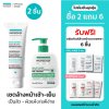 เซต 2 ชิ้น DUO ล้างหน้าเช้า-เย็น สำหรับเป็นสิว ผิวแห้ง  AVALANGE + MILICLAIRE  เช้าล้างคุมสิว เย็นล้างผิวชุ่มชื้น ไม่แห้งตึง