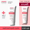PURIFIQUE BUY 1 GET 1 FREE