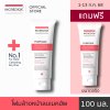โปรแรง 1 ฟรี 1 !!! PURIFIQUE