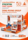 เตรียมพบกับ Sang Roong Group ที่งาน ProPak Asia 2026 เตรียมพบกับ Sang Roong Group ที่งาน ProPak Asia 2026