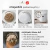 ืีnutriris Organic Tri Color Quinoa (ควินัว 3 สี)