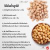 Organic Chick Pea