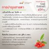  Ava Goji Berry Extract 