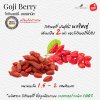 Organic Goji Berry  (1 kg.)