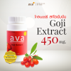 Goji Berry Extract