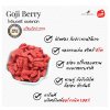 Organic  Goji Berry 