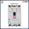 Mitsubishi NF63-HV เบรกเกอร์ไฟฟ้า 10A-63A