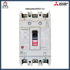 Mitsubishi NF63-HV เบรกเกอร์ไฟฟ้า 10A-63A