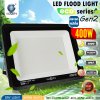 สปอร์ตไลท์ LED 400W ECO Gen2 IWC-FLOOD-LIGHT-ECO-GEN2-400W-WH