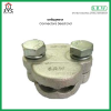แคล้มลูกตาล Connectors Dead End