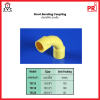 ิข้อต่อโค้ง Type EC Bending Coupling 15-20mm สีเหลือง PRI