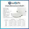โคมฝังฝ้า (กลม) 900-2400LM IWC