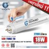 IWC LED T8 18W GUARD WH 1.2M 2200LM
