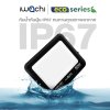 สปอร์ตไลท์ LED 300W ECO Gen2 IWC-FLOOD-LIGHT-ECO-GEN2-300W-MK