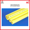 ท่อร้อยสายไฟ เหลือง uPVC Conduit ของ PRI