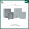 ตู้พลาสติก RITTO EP Series