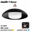 Shining LED T-Decor 40W