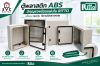 ตู้ไฟฟ้าพลาสติก ABS กันน้ำ Ritto EP ป้องกันฝุ่น กันน้ำ ตู้ไฟฟ้าพลาสติก ABS กันน้ำ Ritto EP ป้องกันฝุ่น กันน้ำ