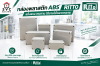 Ritto E200 Series กล่องพลาสติก ABS ฝาทึบ-ฝาใส สำหรับงานไฟฟ้า