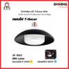 SHINING LED T-Decor 40W โคมไฟ LED ขั้ว E27 พร้อมหลอด LED สำเร็จรูป