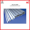 รางเก็บสายไฟ แบบทึบ (PRI Type WW) สีขาว / สีเทา