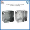 Square Box 4"4 4 Screw Tabs Special Thickness Branded SC