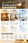 เลือกแสงให้ตรงจุดชีวิตดีขึ้นทุกพื้นที่ | 3000K 4000K 6500K ต่างกันยังไง? เลือกแสงให้ตรงจุดชีวิตดีขึ้นทุกพื้นที่ | 3000K 4000K 6500K ต่างกันยังไง?