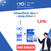 LYO ไลโอ แชมพู ขนาด 200ML 1 ขวด + แฮร์โทนิค 30ML 1 ขวด ลดผมร่วง ปลูกผม (LYO SHAMPOO+HAIR TONIC)