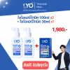 LYO ไลโอ แฮร์โทนิค ขนาด 100ML2ขวด (LYO HAIR TONIC) ฟรี เล็ก 30ML 1 ขวด ลดผมร่วง ปลูกผม