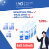 LYO ไลโอ แฮร์โทนิค ขนาด 100ML 3ขวด + ไลโอแชมพู 200ML 6ขวด + ไลโอครีมนวด 200ML  6ขวด (LYO HAIR TONIC+LYO SHAMPOO+LYO CONDITIONER) ลดผมร่วง ปลูกผม