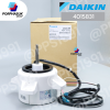 ไดกิ้น - มอเตอร์ CDU P/N 4015831