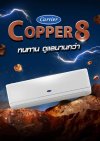 เครื่องปรับอากาศ ยี่ห้อ แคเรียร์ แบบติดผนัง ระบบธรรมดา FIXSPEED รุ่น COPPER 8 MODEL TSAB ใหม่ล่าสุด 2024 R-32