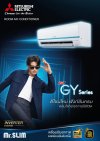 เครื่องปรับอากาศ ยี่ห้อ มิตซูบิชิ อิเล็คทริค มิสเตอร์สลิม แบบติดผนัง ระบบFIXSPEED ธรรมดา  รุ่น ECONO AIR MODEL MS-GY/MU-GY ใหม่ล่าสุด 2024  R-32