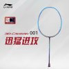 Li-NING 3D Calibar 001