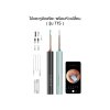 Bebird Smart Visual Ear Cleaner T15