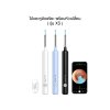 Bebird Smart Visual Ear Cleaner X3